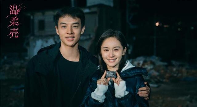 电影《温柔壳》杀青 王子文落泪：永远记得这部戏