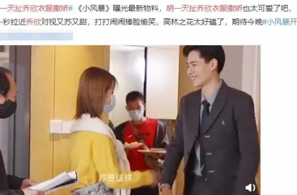 哈妮克孜得罪前辈被打压？