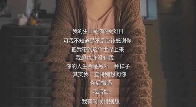 杨紫爆哭上热搜：“爸爸出轨后，妈妈用了一辈子来惩罚自己”