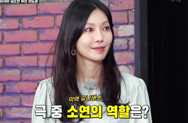 金素妍出演《Running Man》，颠覆形象，直呼没想到