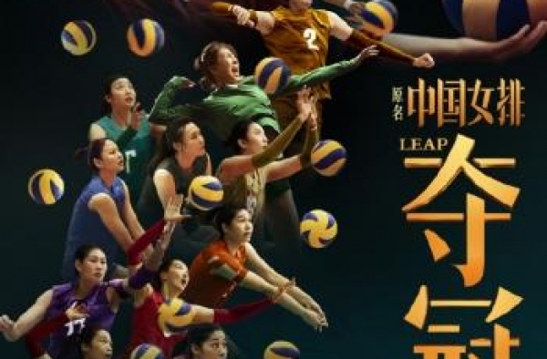 电影《夺冠》将代表中国内地角逐奥斯卡