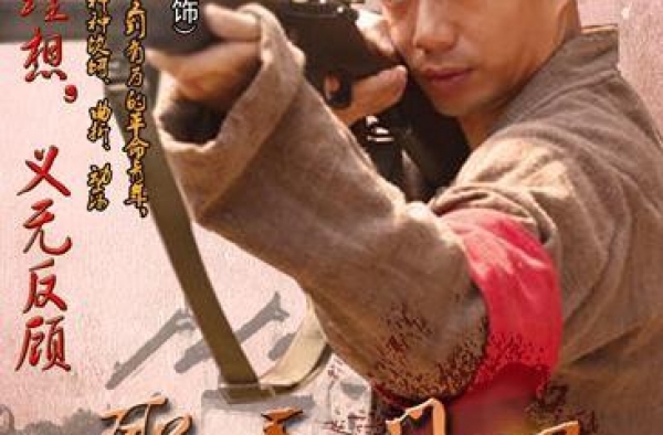 段奕宏主演《人间正道是沧桑》原班人马同题材佳作，却险些被忽略