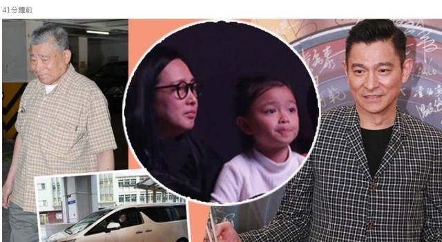 刘德华8岁女儿住院！朱丽倩陪同现身心脏科，华仔忙拍戏无法返港