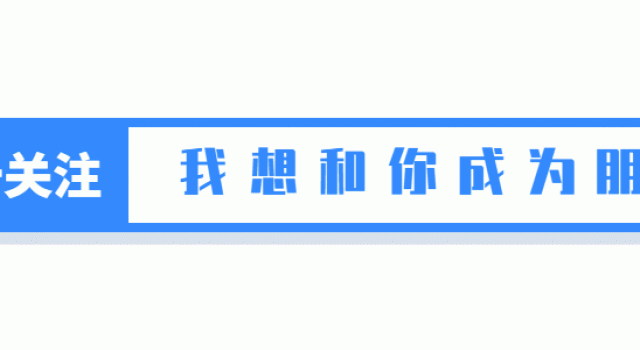 70岁张纪中又生娃，小30岁娇妻喊他老爷，中了深宅大院的毒？