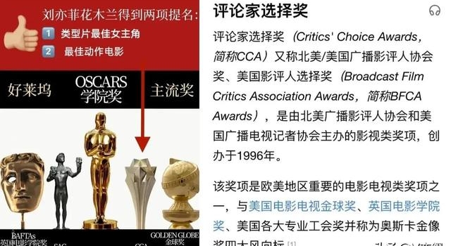 刘亦菲、周冬雨正式飞升大花……！！！