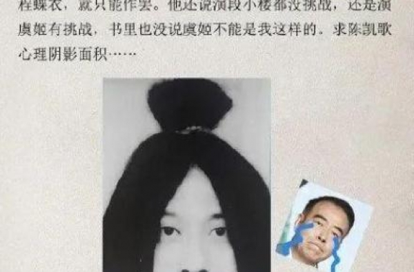 姜文：刘晓庆成就了我，周韵得到了完整的我