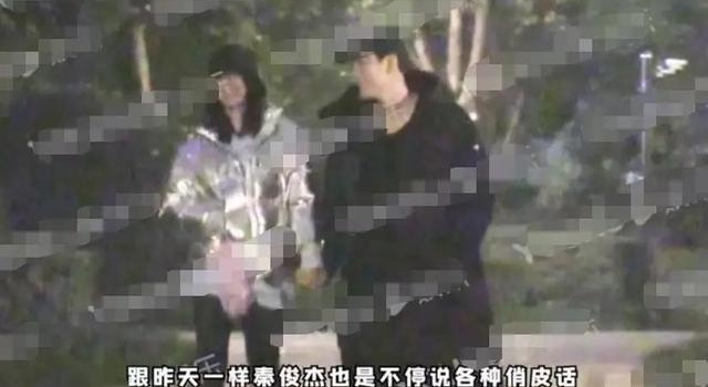 秦俊杰疑似恋情，两人亲密互动并同回住所，遭网友一片谩骂！