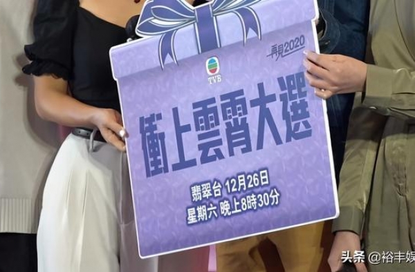 黎燕珊26岁女儿太优秀！坚持做空姐无意入行，爸爸刘永三度离婚