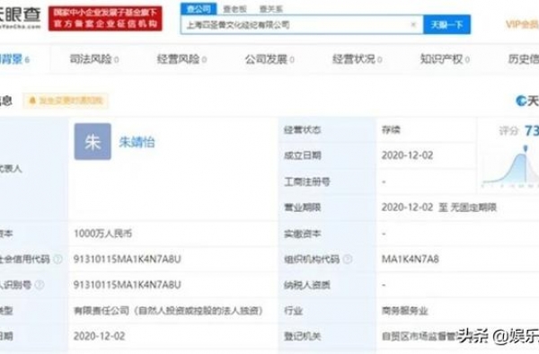 张艺兴成立文化经纪公司，王一博鞠婧祎等在内娱乐公司将面临危机