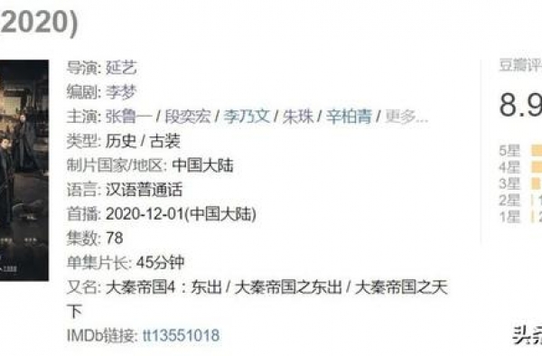 放出9集冲上8.9分，国产剧终于又诞生一部口碑爆款