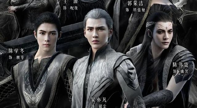 郭敬明《冷血狂宴》：就算成了“网大”，粉丝也不买账