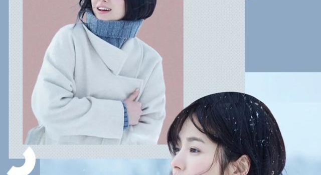 乔妹的蓝白配，梦回《那年冬天风在吹》