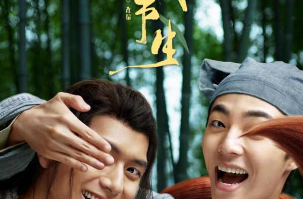 《赤狐书生》：又一部粉丝电影｜荔枝娱评