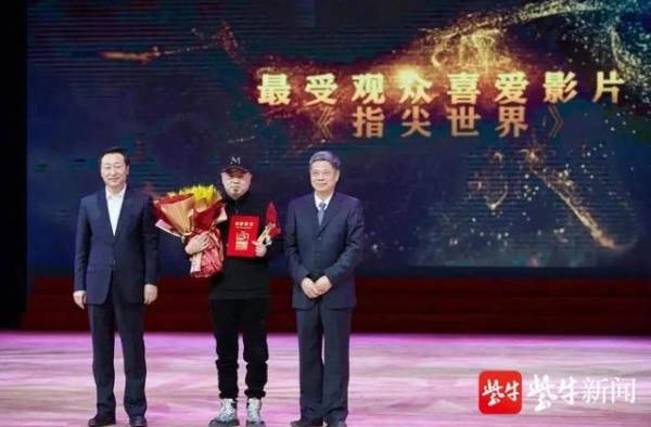 谁拨动了你的琴弦！以高淳为原型的电影《指尖世界》斩获大奖