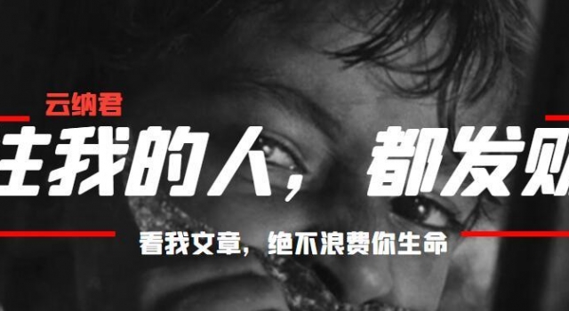 罗志祥，拒查整改不重要，没有“罗志祥他们”很重要