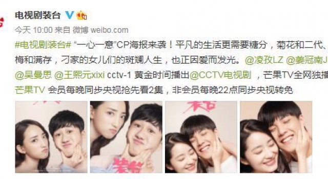 年末惊喜品质剧《装台》开播 首周收视口碑创新高