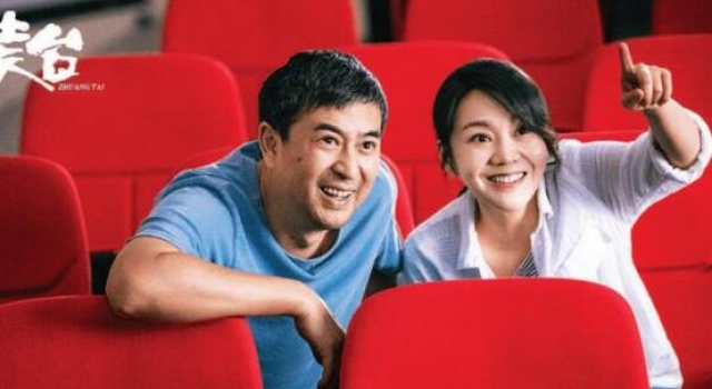 东方快评丨《装台》何以吸引观众？