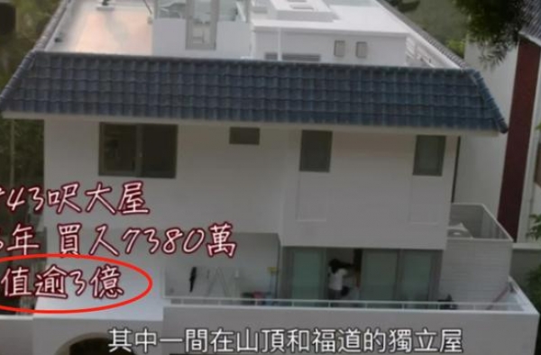 刘嘉玲三亿豪宅像度假村，连石头都被磨成心形，养一池锦鲤招财？