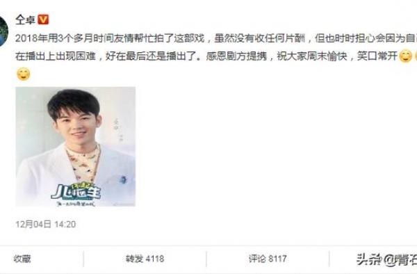 王子文新剧我看不下去，国产职场剧的女主为什么总爱破坏规则？
