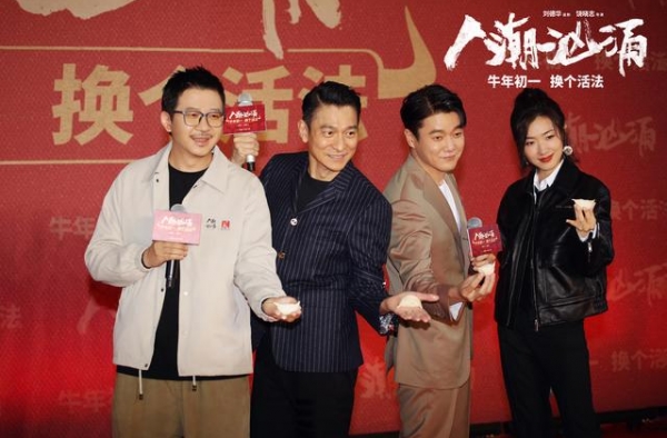 刘德华为新片“放狠话”：我吃素，但《人潮汹涌》可不是吃素的