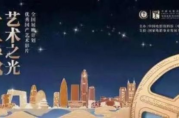 “珍藏：中国经典影片展映”来了！走，去电影院怀旧