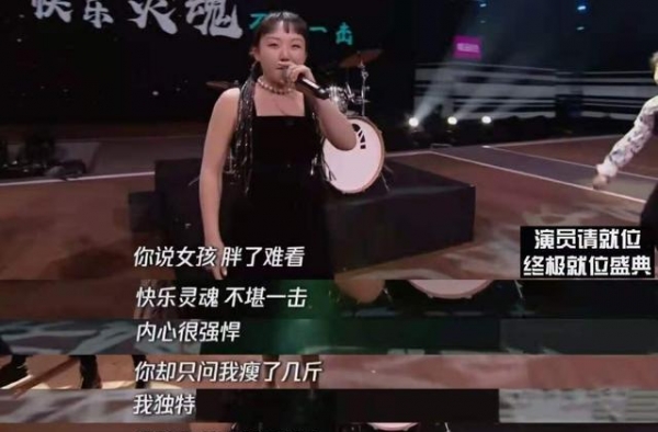 辣目洋子：新审＂丑＂时代，想当＂丑＂出圈的影后