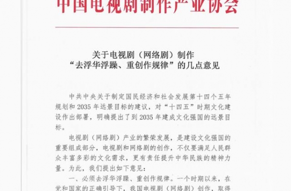 热评丨不把观众当回事？那就别怪没人把你当回事