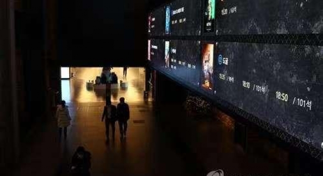 韩国2020年观影人数或创20年以来新低