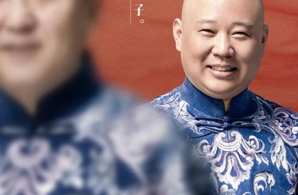 饭圈文化融入，频频跨界亮相的相声演员出圈后何去何从？