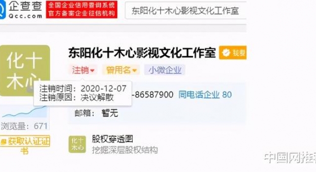 两年没作品，又注销横店的工作室，霍建华或将退出娱乐圈