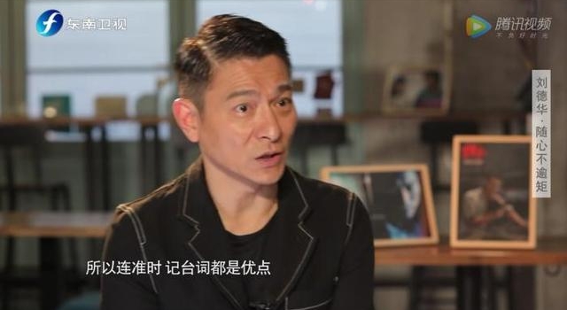 刘德华上热搜背后，观众苦明星“假敬业”久矣