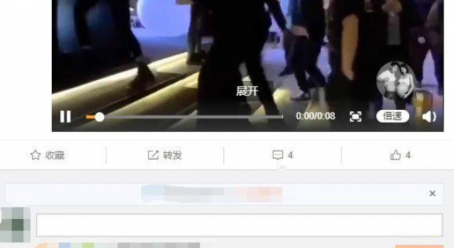 郑恺妻子苗苗产后首露面 两人同框出镜默契低调