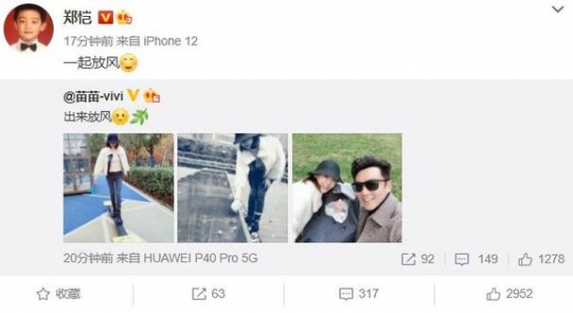 苗苗产后两月首晒照，身材苗条恢复好，一家三口放风很幸福
