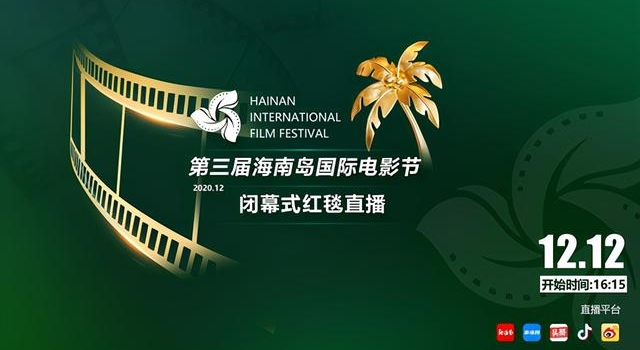@三亚，来海南要干啥？王祖蓝彭昱畅窦骁张蓝心告诉你