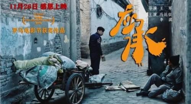 电影《应承》：立足当下深耕本土 为神木文化添自信