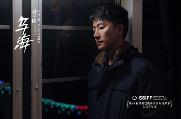 「海南岛国际电影节」回归展映，这些作者电影值得一再回味