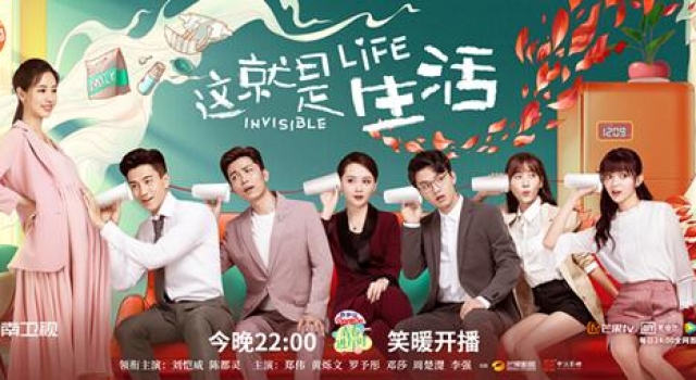 从《这就是生活》里，你是否看到了自己的影子？