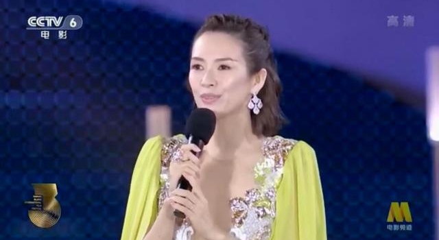 海南岛电影节形象大使章子怡致辞：祝福中国电影