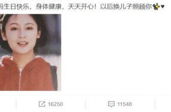 陈飞宇准点为母亲庆生，晒旧照惊艳众人，浓眉大眼颜值能打