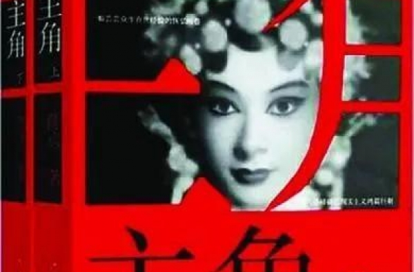 这次人更硬！茅奖作品《主角》要拍了，张嘉益+老谋子团队