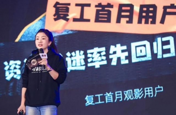 报告：2020年电影票房有望达200亿 春节档竞争激烈