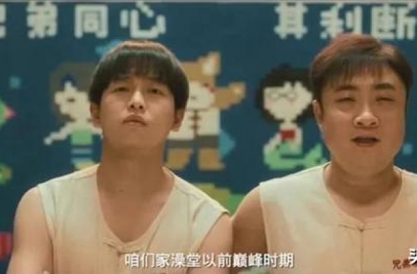 演富2代毫无代入感，彭昱畅的2020年要“烂尾”了？