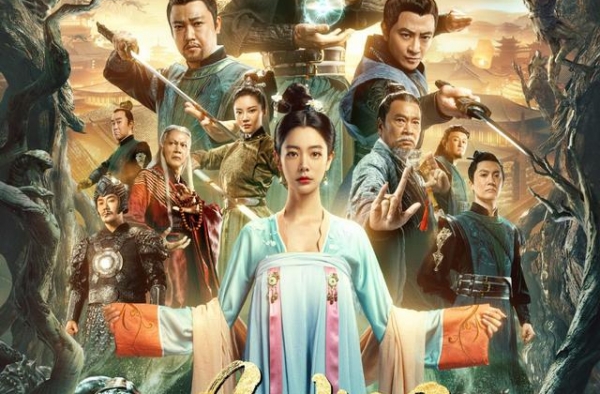 保剑锋克拉拉新片《长安伏妖》定档明年1月8日