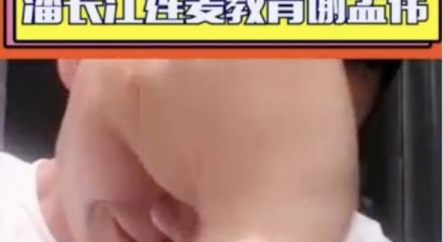“嘎子哥”谢孟伟人设崩塌，被官方点名，卖假酒报高价