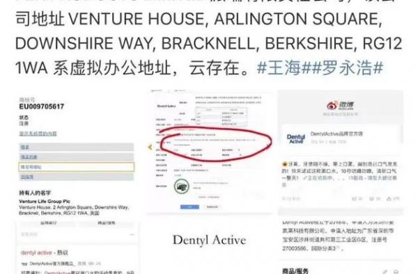 辛巴、罗永浩接连被“打假”，背后的职业打假人什么来头？