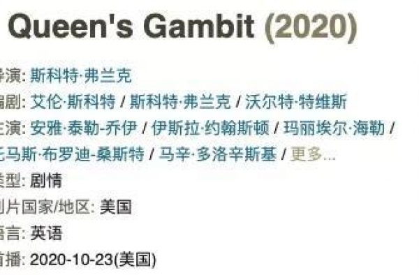 不薅头发的孤女，怎么就能过关斩将呢？