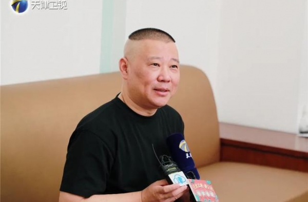 德云社龙字科开始招生 郭德纲称不收女学员