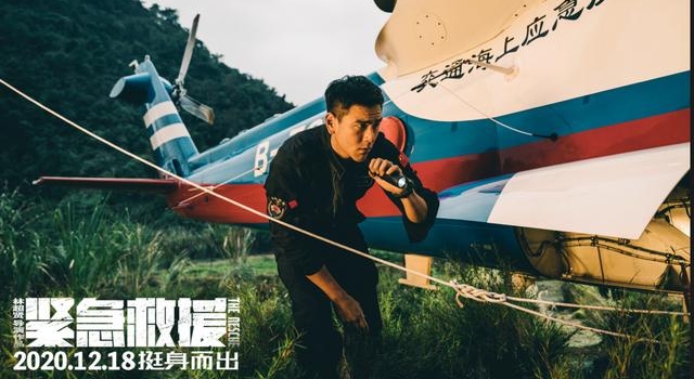 《紧急救援》提前尝鲜！又燃又炸又好哭！年度最硬核，没谁了