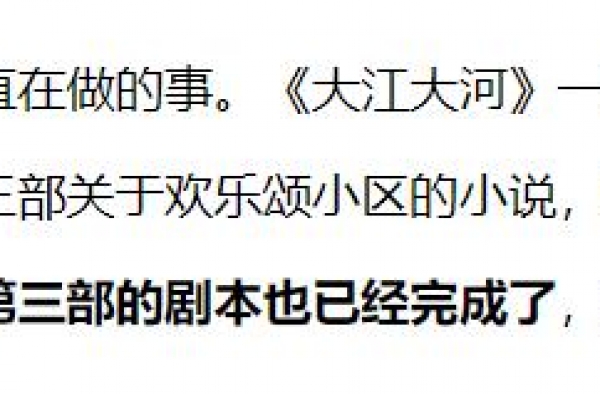 咦！丨《大江大河2》周日开播，《琅琊榜3》剧本完成了