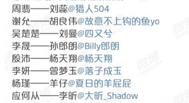 有翡王一博谢允配音演员是谁 有翡电视剧配音为什么被吐槽